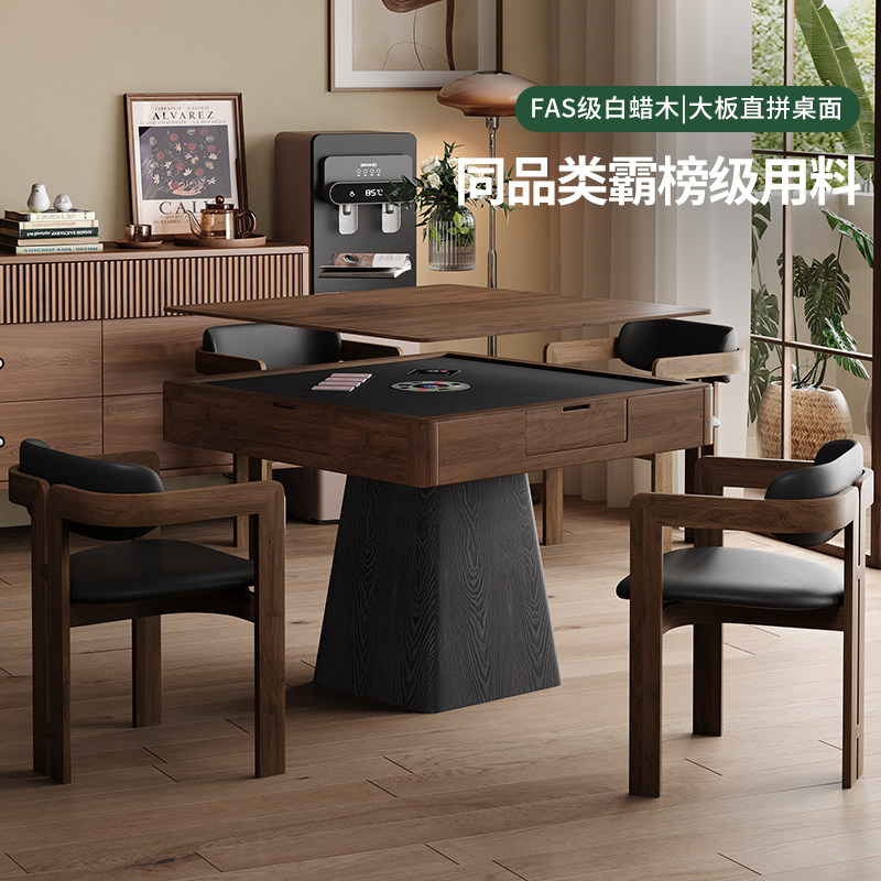 全自动掼蛋专用桌餐桌两用实木德州扑克桌棋牌桌家用饭桌麻将机