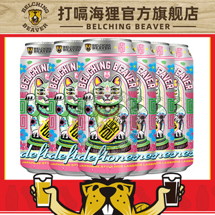 打嗝海狸招财猫日式大米拉格皮尔森精酿啤酒500ml听PK捷克乌奎尔