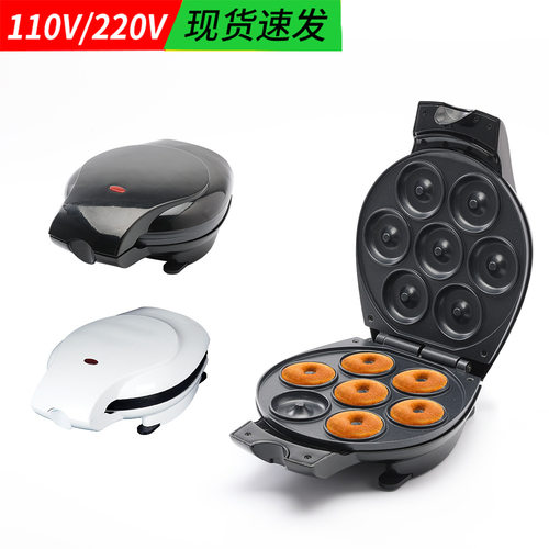 美规110V 跨境甜甜圈机黑色7孔甜甜圈机轻食机圆饼机蛋糕机面包机