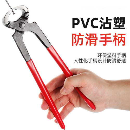 修马蹄子的工具胡桃钳 多功能工业级高碳钢6寸木工拔钉子胡桃钳