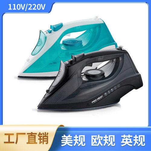 跨境欧规英规家用蒸汽熨斗手持式挂烫式烫斗便携强力蒸汽电熨斗