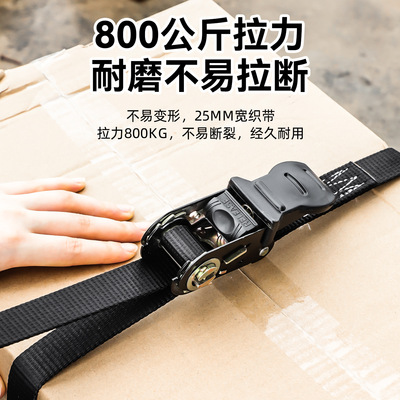 万能型双钩加厚5米固定货物捆绑带 跨境新款耐磨紧绳器货物捆绑带