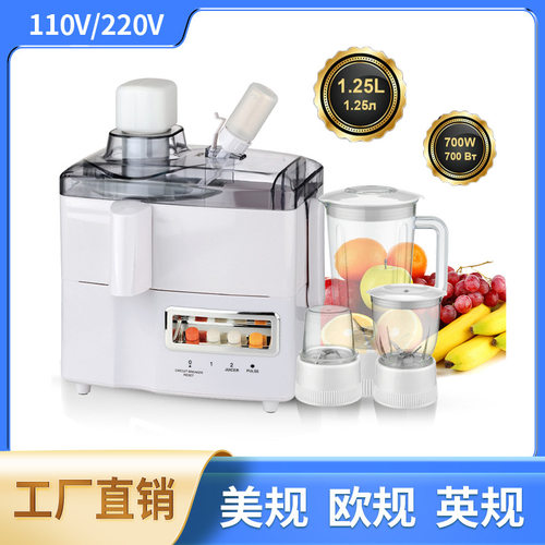 欧规跨境家用4合1搅拌机冰沙多功能料理机破壁机豆浆水果榨汁机