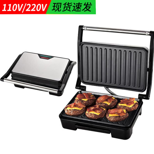 跨境欧规美规110v牛排机 三明治机华夫机 加热电饼铛烤面包轻食机