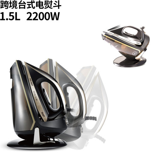 电熨斗压力式蒸汽熨斗2200w垂直蒸汽熨斗陶瓷底板电烫斗跨境