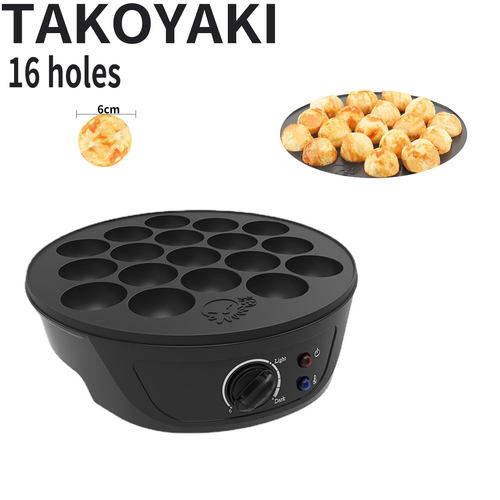 亚马逊热卖章鱼烧机家用电饼铛丸子机虾球机厂家蛋仔机 美规