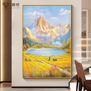 金山聚宝盆山水画客厅沙发背景墙装饰画丰收挂画入户正对门玄关画