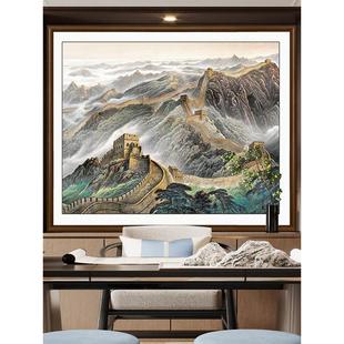 定制办公室挂画万里长城画靠山图老板办公桌背景画书柜壁画装饰画
