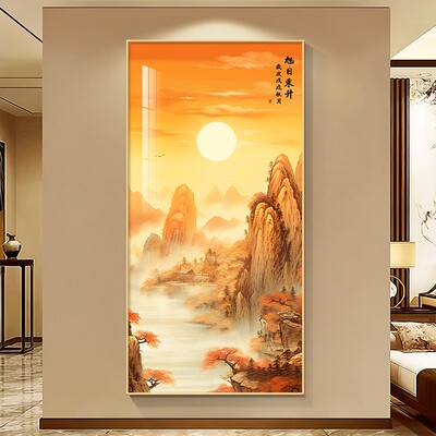 旭日东升玄关装饰画大气新中式山水风景画入户正对墙鸿运当头挂画