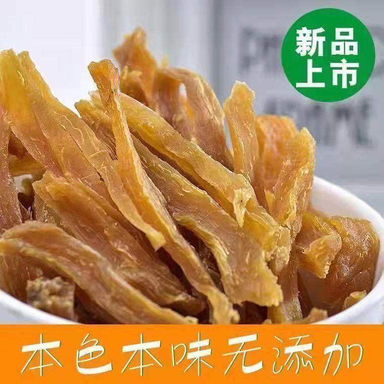 山东小地瓜干 干 迷你小地瓜条 农家自制天然晾晒红薯干 干500g