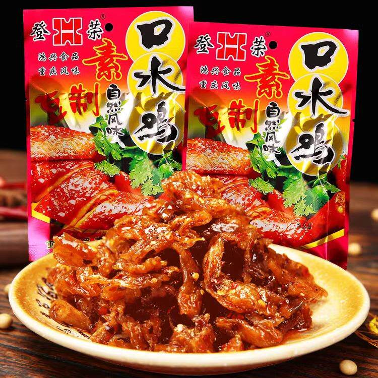 北京烤鸭辣条登荣口水鸡零食休闲小吃食品90儿时怀旧豆干制品辣味