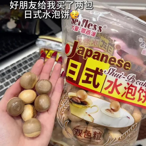 日式水泡饼农夫山庄Selfless200g早餐泡牛奶麦香怀旧童年小零食