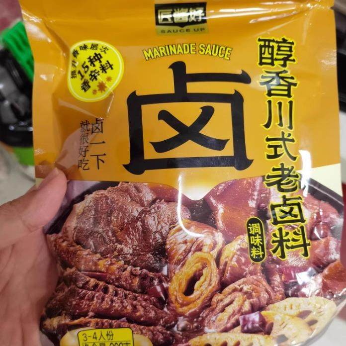匠酱好川式老卤料鲜香潮汕风味卤水汁卤肉卤菜料酱包家用卤料包