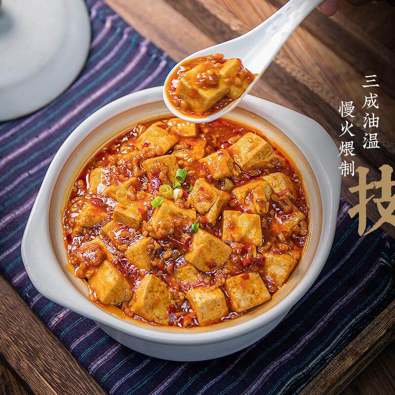 老饭骨麻婆豆腐调料酱汁85g包组合装麻辣酱料四川风味调味料家用