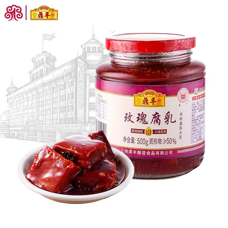 鼎丰玫瑰腐乳500g霉豆乳豆腐乳红方腐乳早餐下饭菜调味料