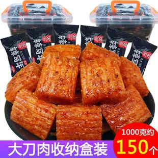 双娇大刀肉麻辣条网红休闲零食小吃大礼包怀旧休闲食品儿时素牛肉