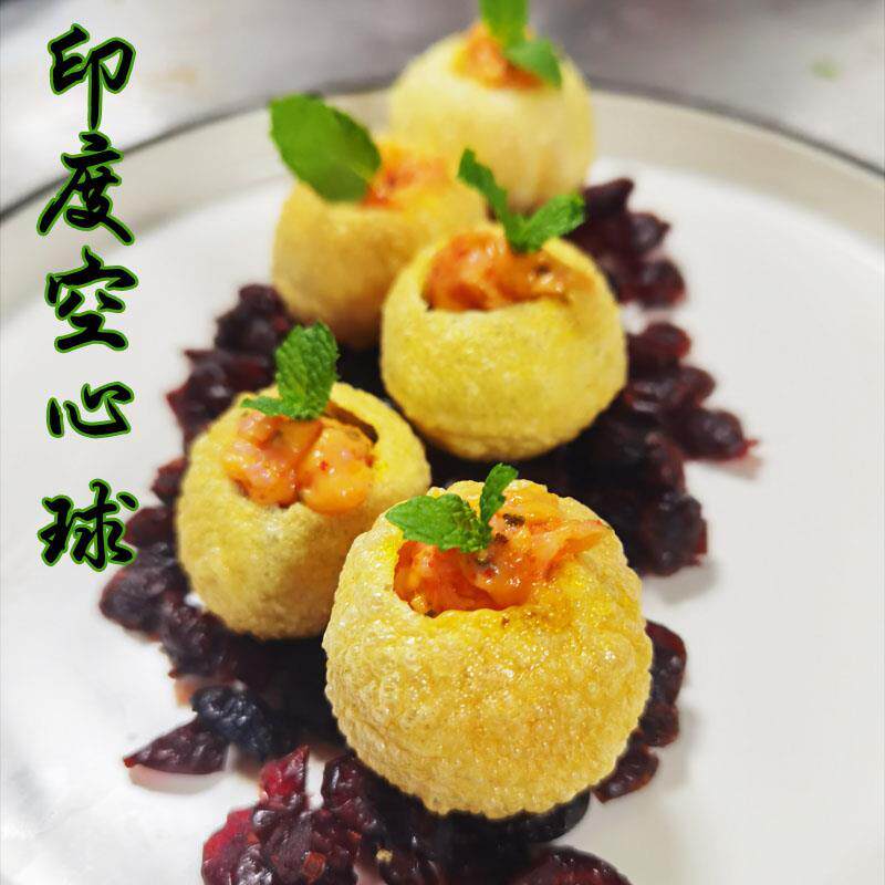 伯厨汇印度空心球油炸空心球圆球印度美食油炸土豆空心球食用食品