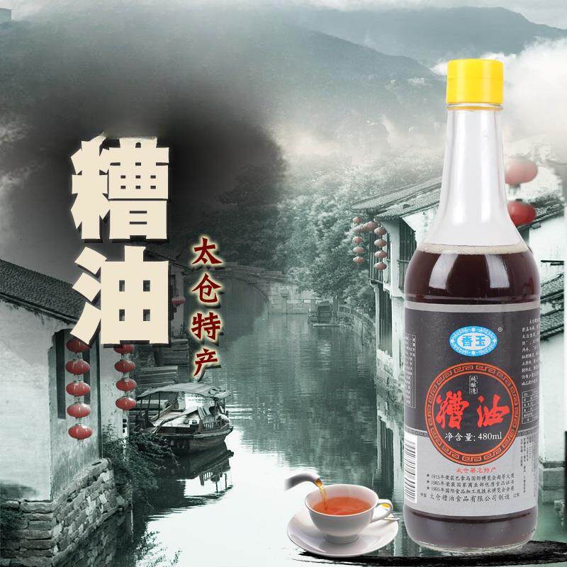 太仓糟油香玉牌香糟卤特产泡椒凤爪料酒祛腥提鲜凉拌调味料480ml