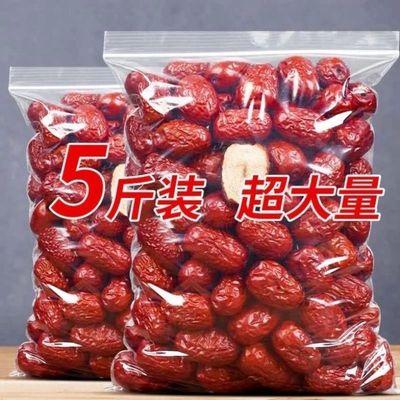 净重新疆特级红枣有核若羌大枣灰枣和田批发煮粥煲汤干果零食优质