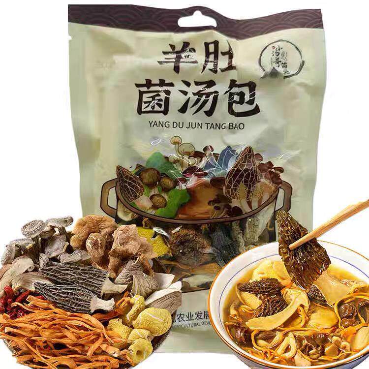 羊肚菌汤包菌菇汤料包62g云南特产炖汤炖鸡汤煲汤干货姬松茸特价