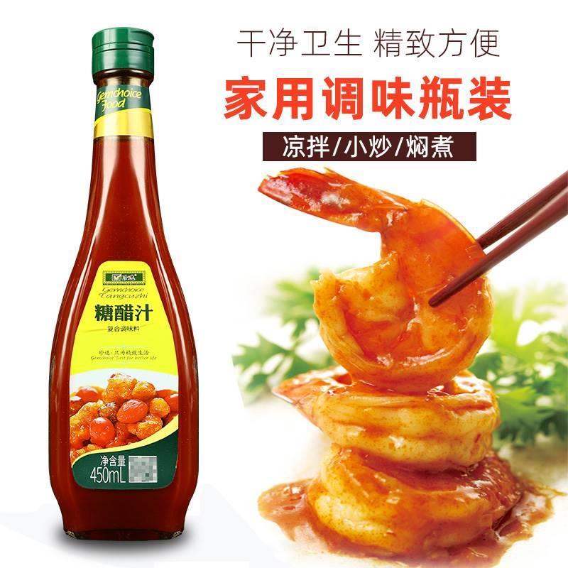珍选糖醋汁450ml家用糖醋排骨酱鱼里脊专用酸甜酱汁调味料旗舰店