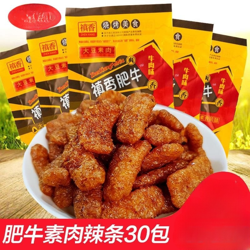 香菇肥牛禛香素肉辣条8090后怀旧小吃童年零食儿时休闲吃货食品