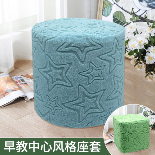 早教中心小凳子罩套家用换鞋凳子套圆形方形墩子罩通用沙发凳罩套
