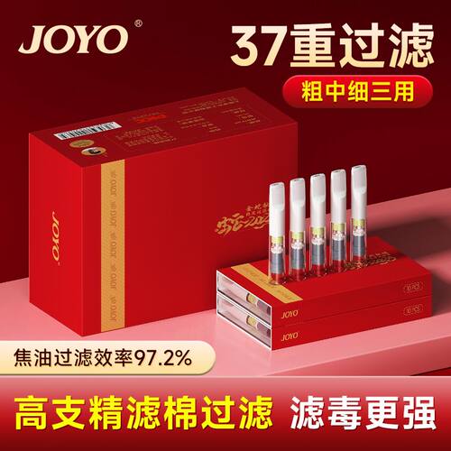 烟嘴一次性烟嘴过滤器高档粗中细通用过滤烟嘴男女成品过滤器