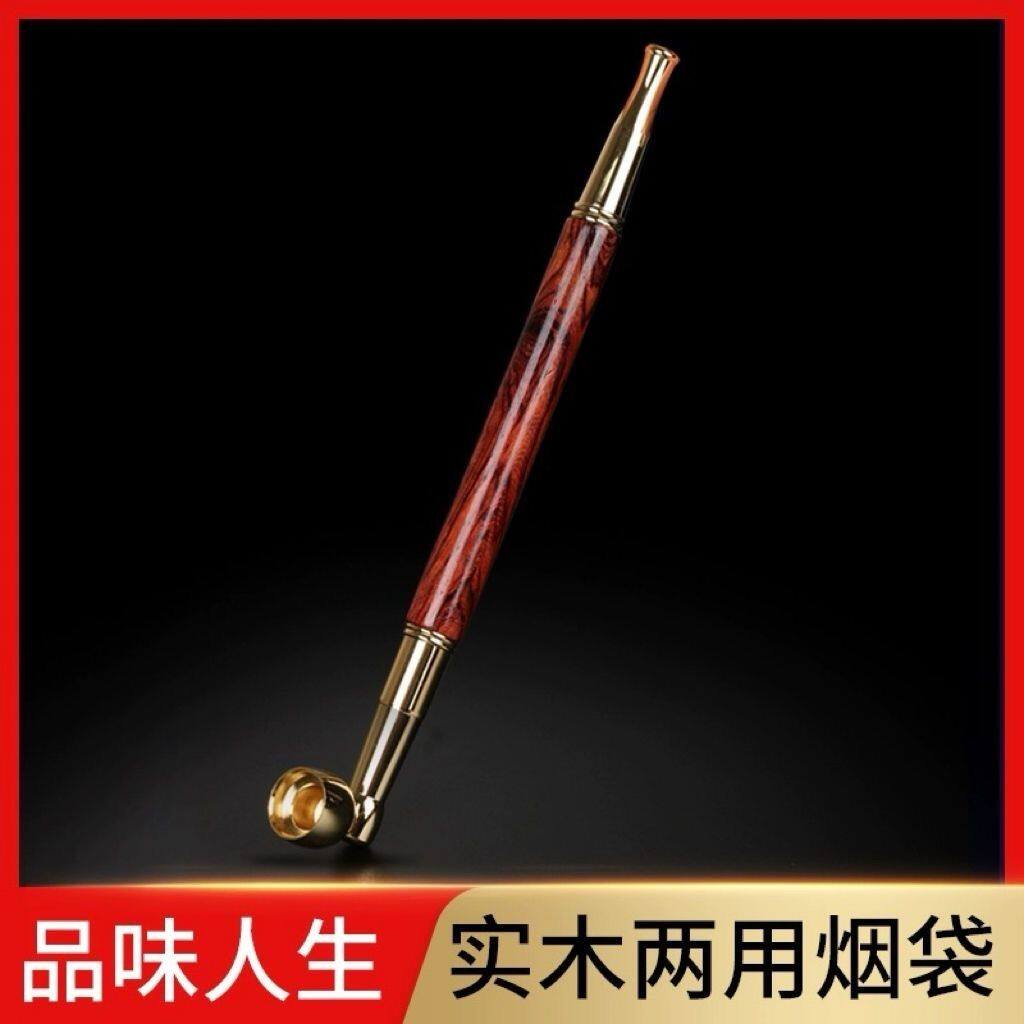 海南檀木黄铜烟杆过滤花梨木烟嘴粗烟清洗循环型烟丝三用老式烟斗