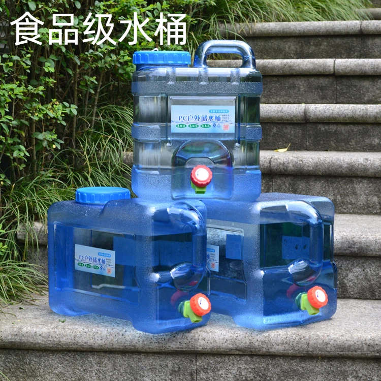 水桶纯净空桶带提手户外车载自驾储水箱家用饮用纯净水桶装大容量