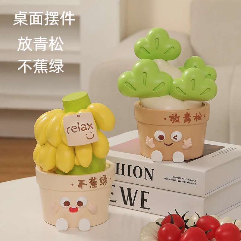 书桌上的小摆件放轻松树脂摆件家居装饰乔迁新居布置桌面酒柜礼品