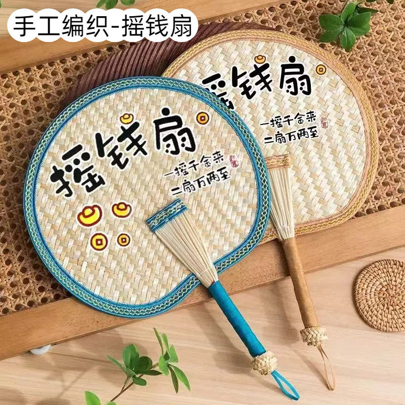 藤编扇子夏天耐用大蒲扇麦秆摇钱扇手工编织宝宝家用老式手摇