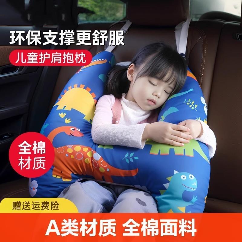 车载儿童抱枕后排车上睡觉神器男女童专用汽车头枕腰靠可爱睡护枕