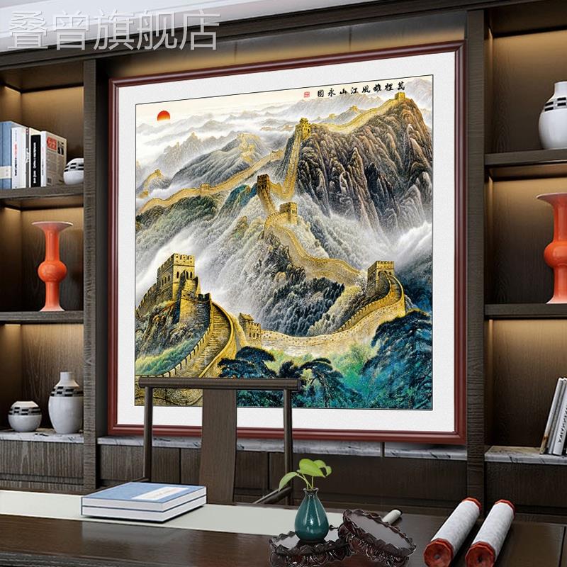 泰山日出图旭日东升有山画无水背有靠山客厅老板装饰画挂画办网红