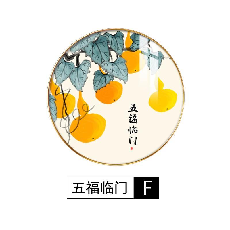 新中式圆形玄关装饰画入户进门五福临门葫芦招财挂画走廊过道壁画