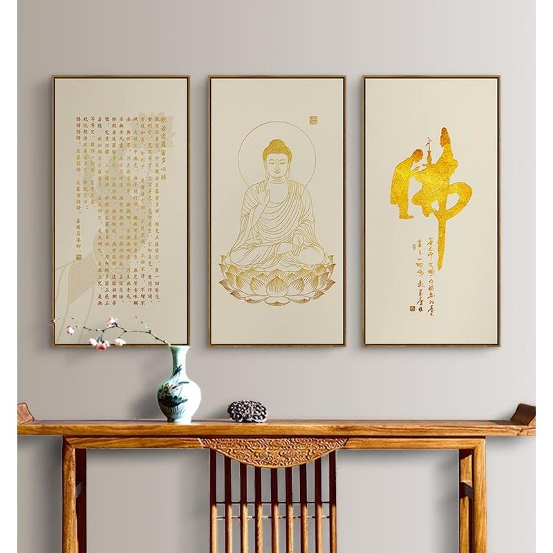新中式现代书房装饰画心经书法佛像挂画茶楼玄关佛堂佛龛三联壁画