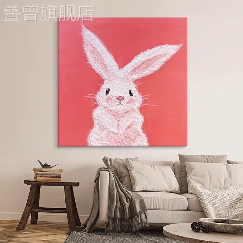 奶油风粉色兔子客厅装饰画治愈系大展宏图动物儿童房艺术壁挂画图片