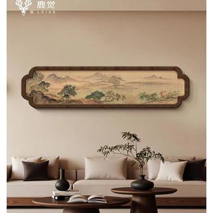 《湖山春暖图》客厅挂画宋氏美学沙发后背景墙装饰画靠山图山水画