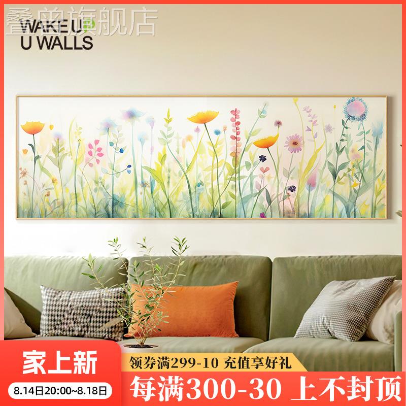 墙蛙日系客厅装饰画现代沙发背景风景壁画原木风温馨卧室床头挂画图片