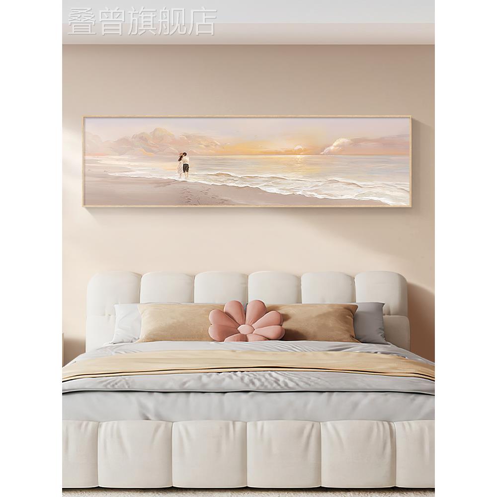斯堪的纳维亚卧室装饰画夫妇海景简单主卧室房间背景墙挂画酒店样图片