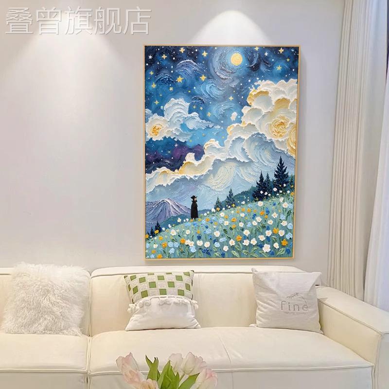 星辉月夜Starry Night客厅沙发写意高级挂画餐厅肌理感花卉装饰画图片