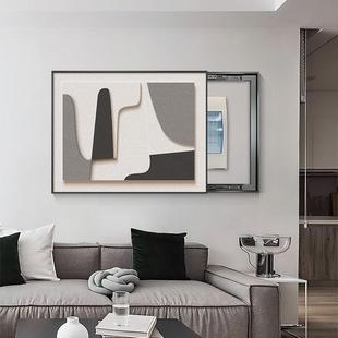 现代简约极简电表箱装饰画侘寂风黑白灰多媒体盒遮挡箱弱电箱挂画