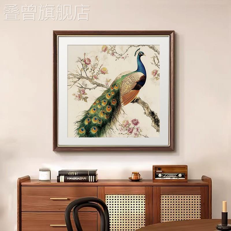 中式吉祥孔雀国画客厅装饰画花开富贵玄关花鸟图实木方形餐厅挂画图片