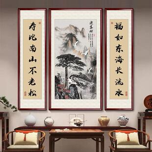 迎客松中堂画客厅挂画农村堂屋字画对联牌匾大气高档正堂大厅壁画