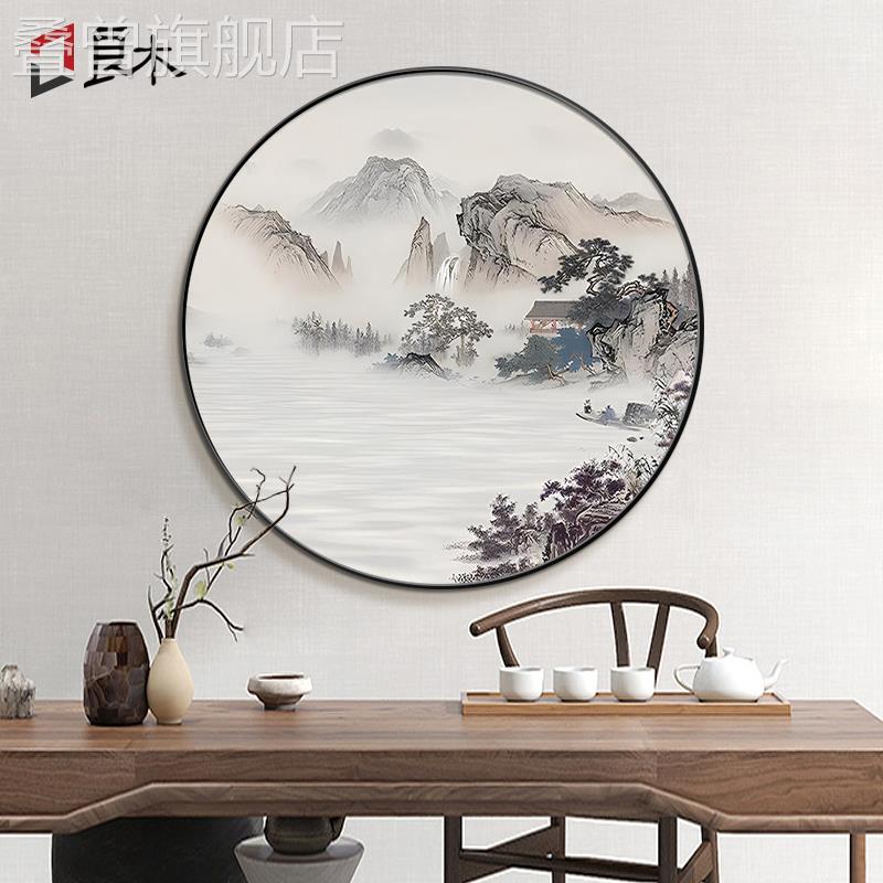 新中式圆形装饰画中式玄关装饰画中式茶室背景墙山水画水墨画图片