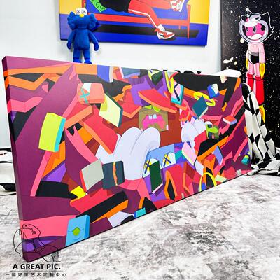 一幅好画KAWS装饰画大幅抽象涂鸦艺术壁画走廊客厅沙发背景挂画