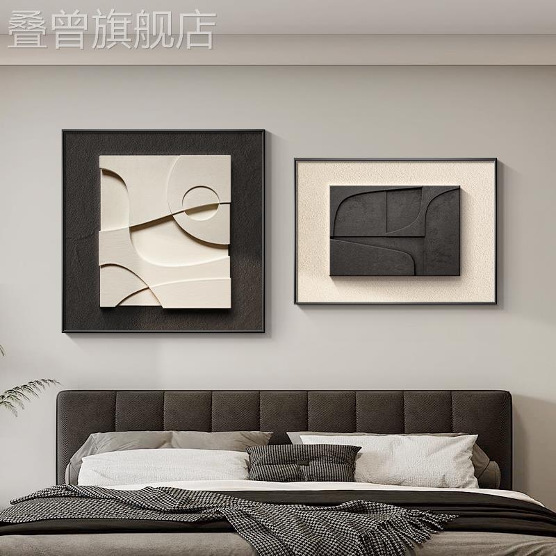 现代简约卧室床头装饰画黑白几何主卧背景墙面挂画高级感餐厅壁画图片