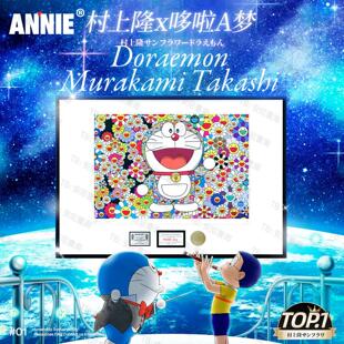 25新品村上隆挂画哆啦A梦太阳花摆件INS网红装饰画