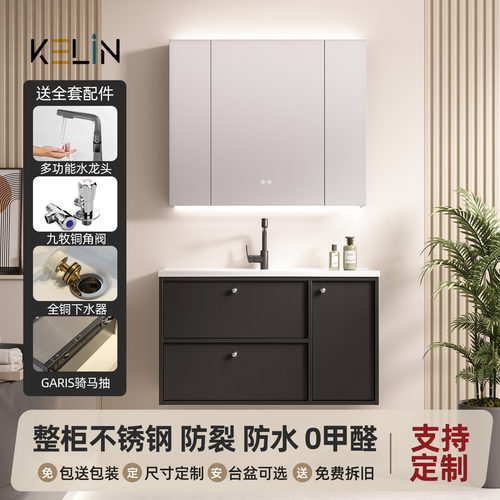 不锈钢浴室柜定制陶瓷一体盆洗漱台佛山卫浴洗脸盆柜组合防水