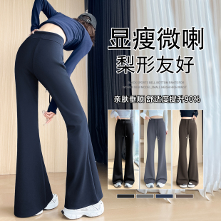 子 高腰显瘦小个子休闲宽松垂感喇叭裤 藏青色微喇裤 女春秋2025新款
